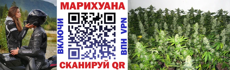 Канабис THC 21%  Истра 